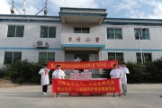 廣州中譽公司攜手佛山護理學會共獻愛心！  